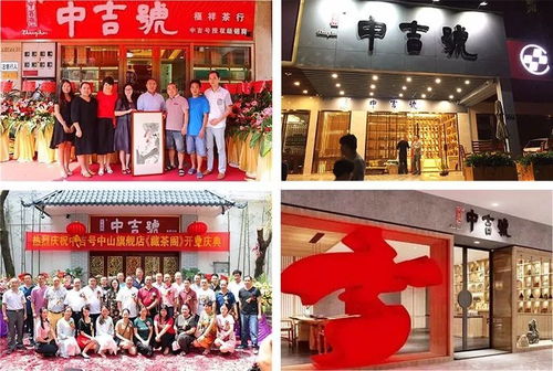 中吉号全国招商 每区域仅1席，签到就是赚到